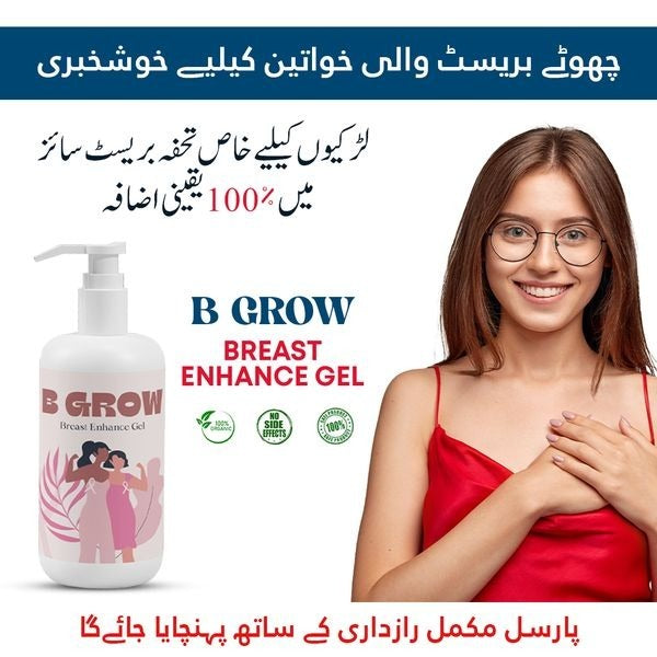 B Grow - Br3ast Enhance Gel